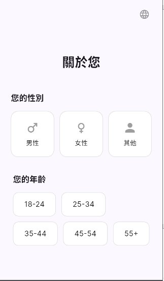 AikoAI聊天软件下载v1.2.0 安卓版