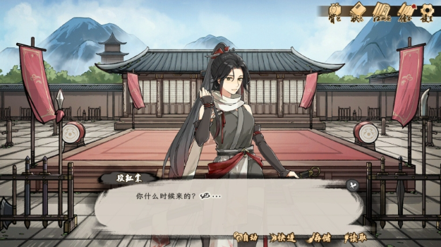 明镜江湖行朔风起pc版v1.1.19 最新版