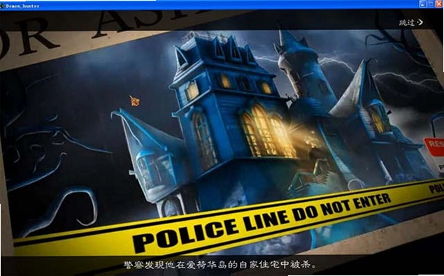 恶魔猎手:不为人知的故事1.0 中文汉化版