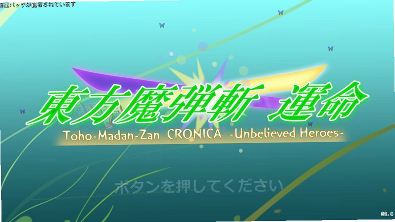 东方魔弹斩1.0.0