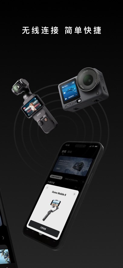 djimimoapp��׿��v2.10.13 ���°�