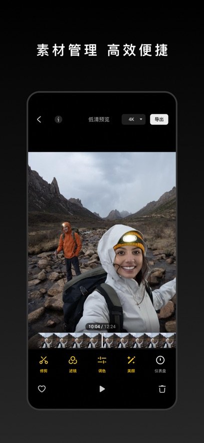 djimimoapp��׿��v2.10.13 ���°�