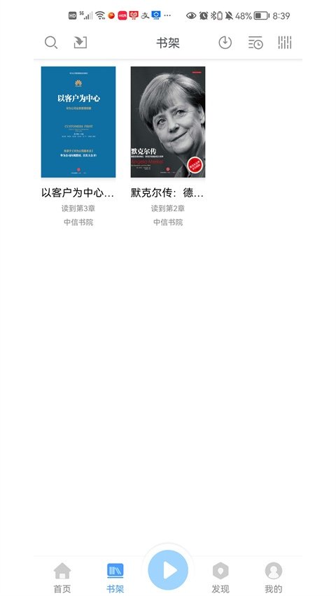 掌上盲图安卓版v3.2.0 官方版