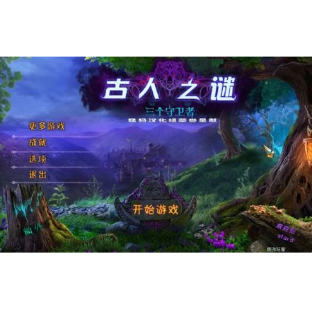 ����֮��3:�����ػ������ĵ�ذ�