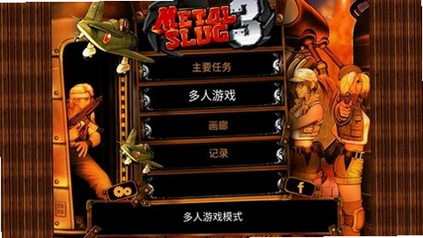 合金弹头32026 中文版