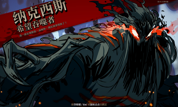 死而符生手机版v1.0.64 安卓版