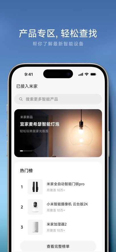 �׼�app����v11.5.200 ��׿��