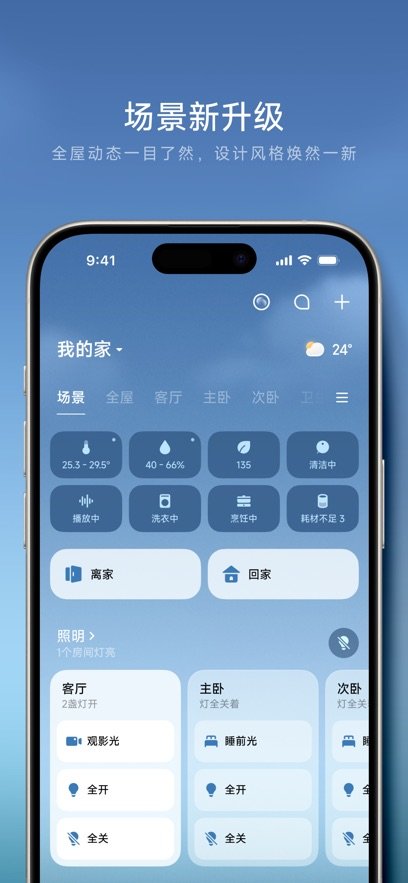 �׼�app����v11.5.200 ��׿��