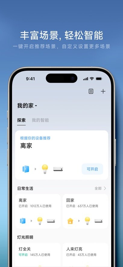 �׼�app����v11.5.200 ��׿��