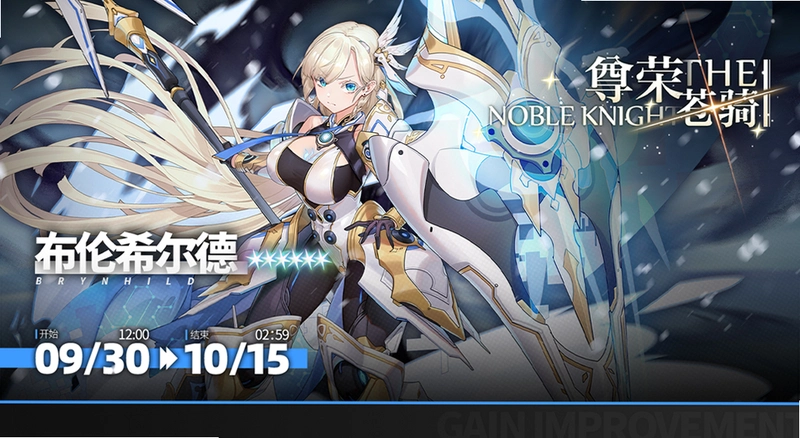 苍绿の姬骑士 中文版1.0