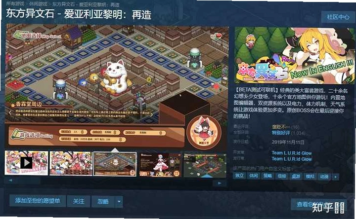 东方Drops 东方水滴1.0.0