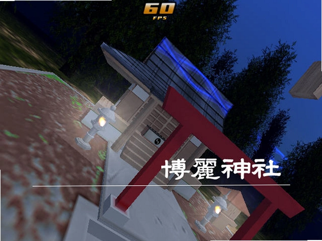 东方幻想连锁1.0 游戏软件
