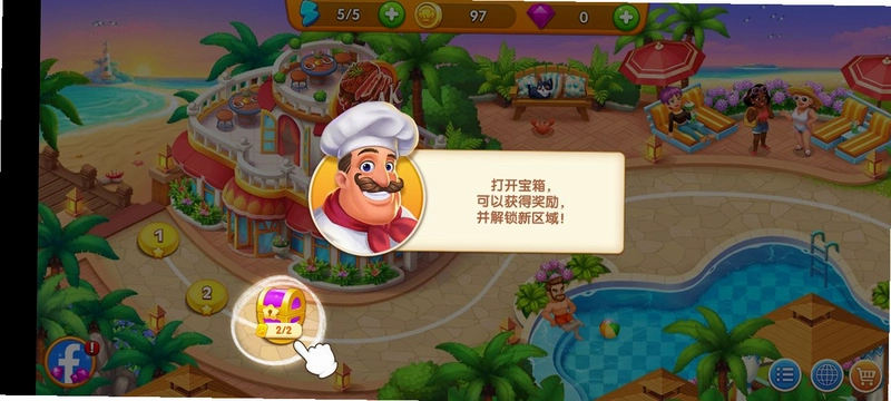 Crazy Restaurant1.0 ģ�⾭Ӫ��Ϸ