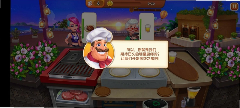 Crazy Restaurant1.0 ģ�⾭Ӫ��Ϸ