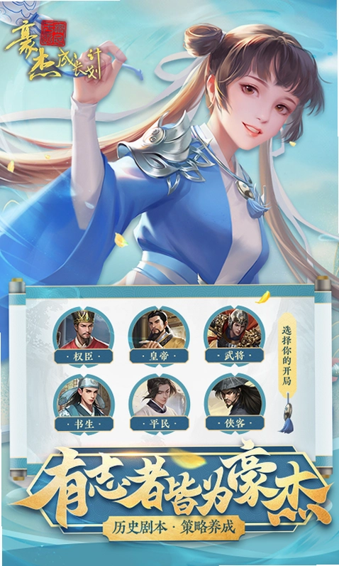 ���ܽ��������İ棩1.0.0 �������Ϸ