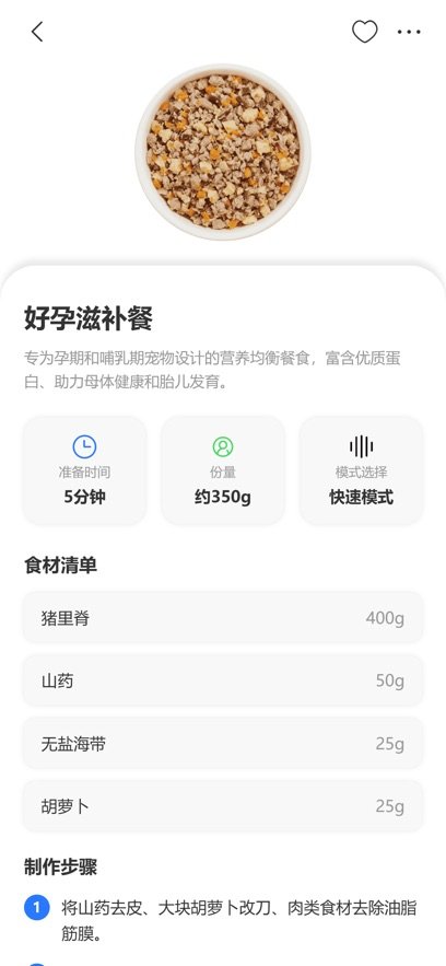 ��˼��App����v1.0.0 ���°�