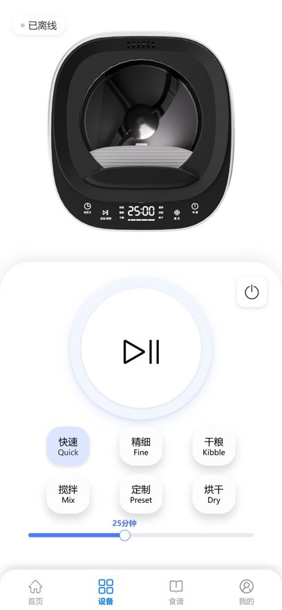 ��˼��App����v1.0.0 ���°�