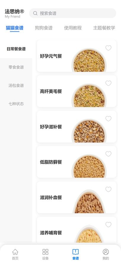 ��˼��App����v1.0.0 ���°�