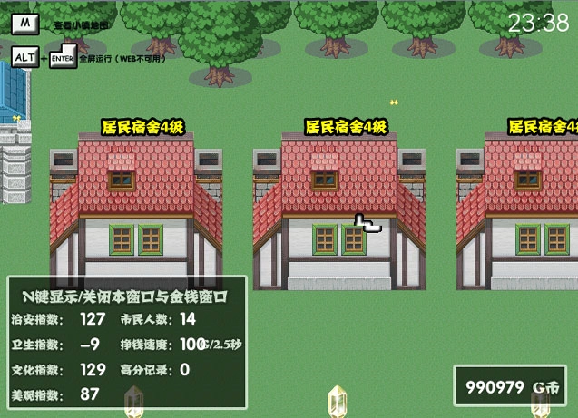 安哥拉小镇 中文版v1.0.0