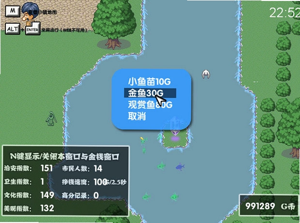 安哥拉小镇 中文版v1.0.0