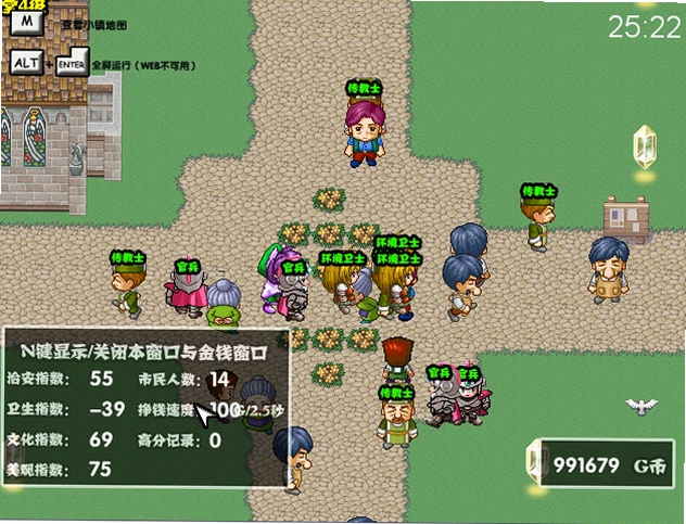安哥拉小镇 中文版v1.0.0