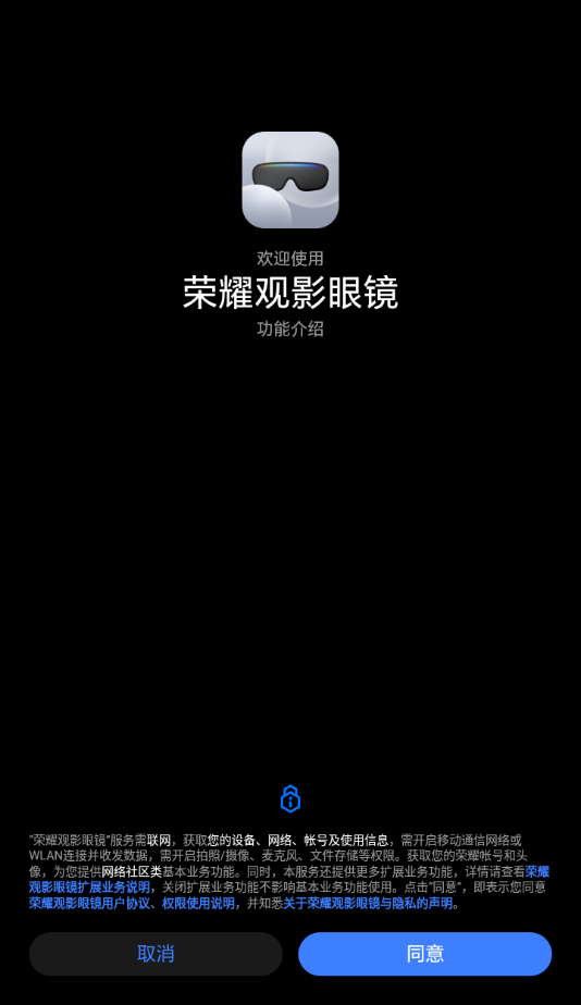 ��ҫ��Ӱ�۾�App����v1.0.0.134 ���°�