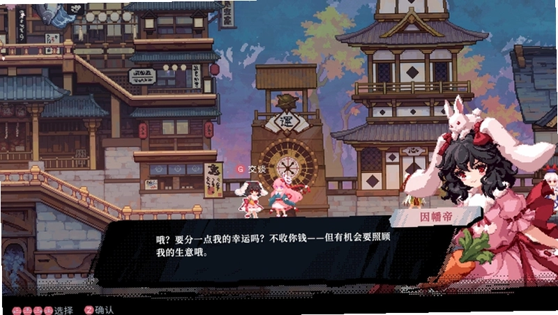 东方虹华药1.0.0 电脑版