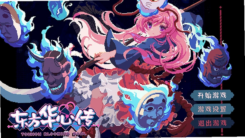 东方虹华药1.0.0 电脑版
