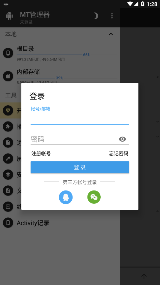 mt������2.15.0�ٷ�����v2.15.0 �ɰ汾