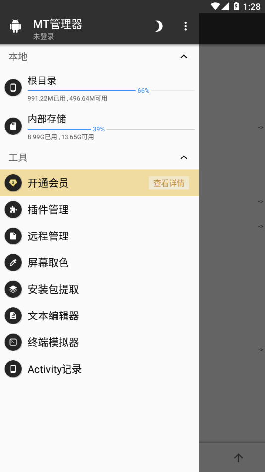 mt������2.15.0�ٷ�����v2.15.0 �ɰ汾
