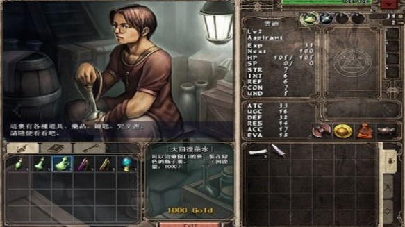 迷城的国度电脑版v1.0 官方版