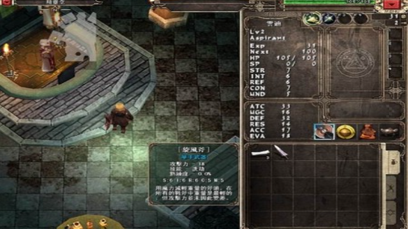 迷城的国度电脑版v1.0 官方版