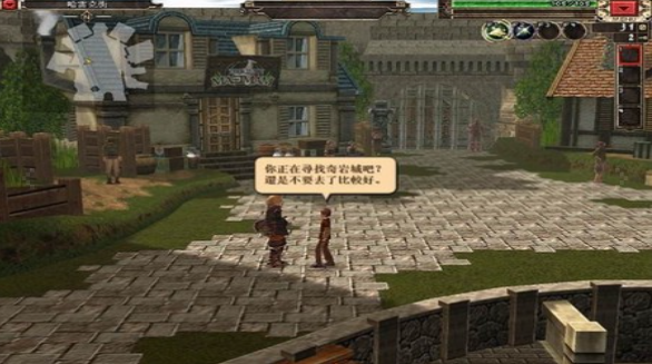 迷城的国度电脑版v1.0 官方版