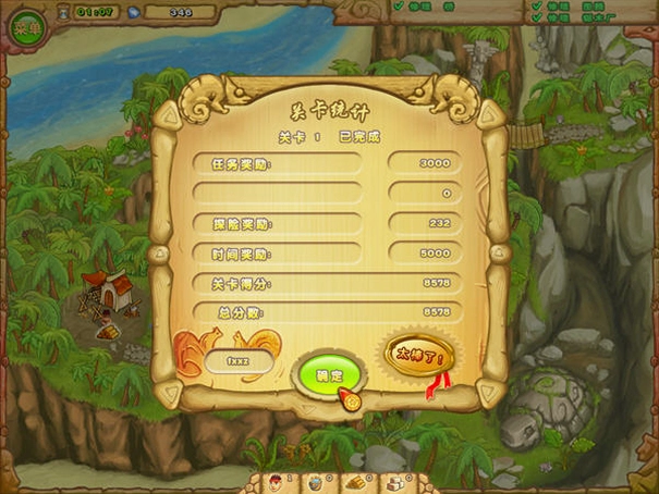 ���첿�� Island Tribe1.0 ���İ�