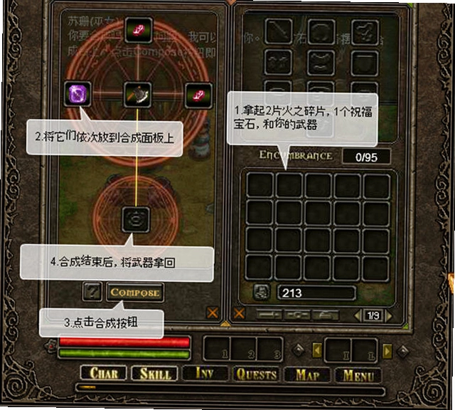 奥库兹1.0 硬盘版