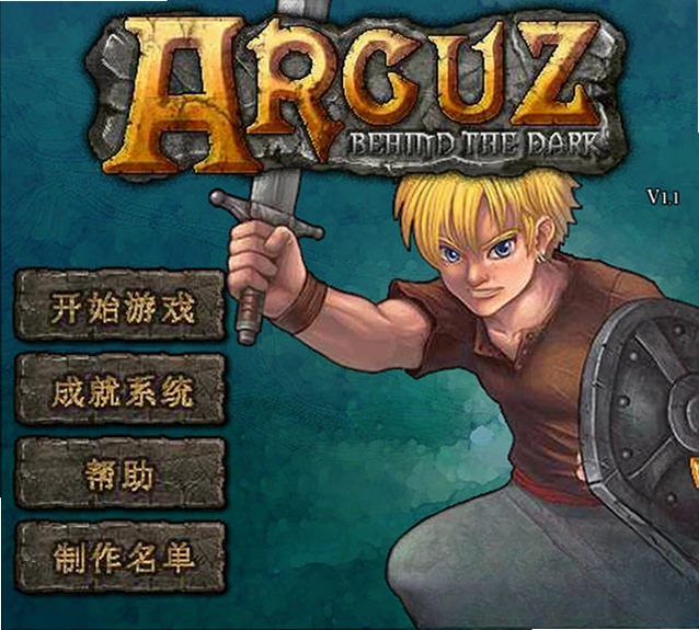奥库兹1.0 硬盘版