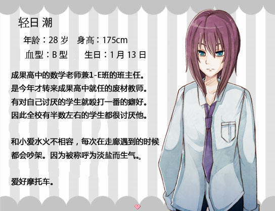爱是永恒