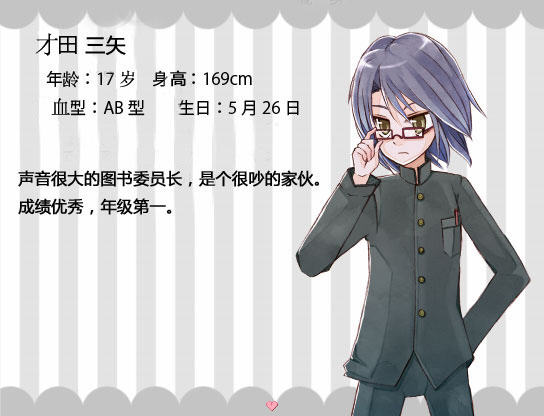 爱是永恒