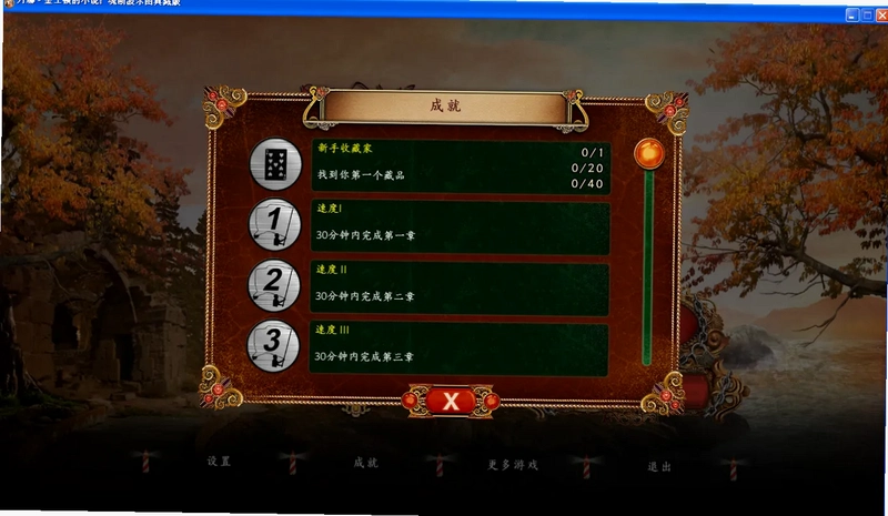丹娜金士顿的小说:波尔图之魂1.0 中文典藏版