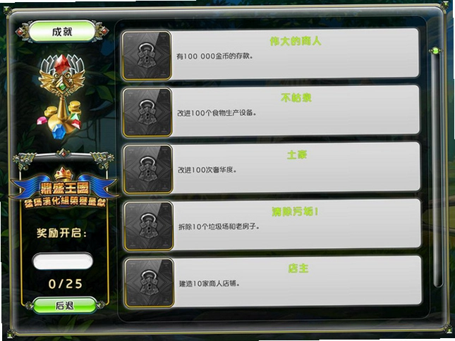 ��ʢ�������İ�1.0 PC��