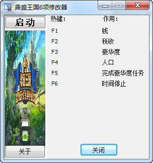 ��ʢ����v1.0 ���Ծ�Ӫ��Ϸ
