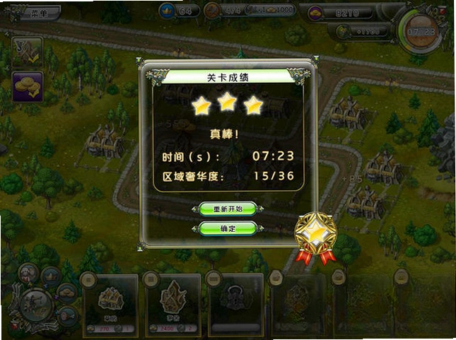 ��ʢ����v1.0 ���Ծ�Ӫ��Ϸ