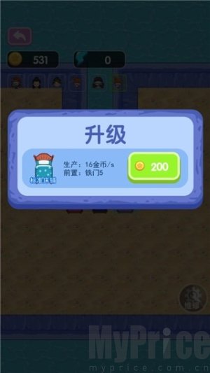噩梦