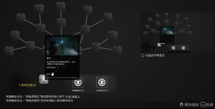 破晓