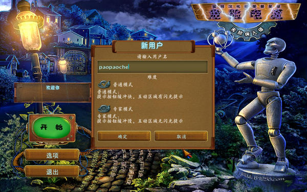 Σ�յ����޵�������v1.0 ���԰�