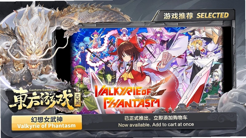 东方百花宴1.0 完整版