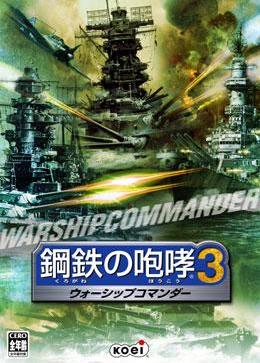 ����������3 Steel Thunder 31.0.0