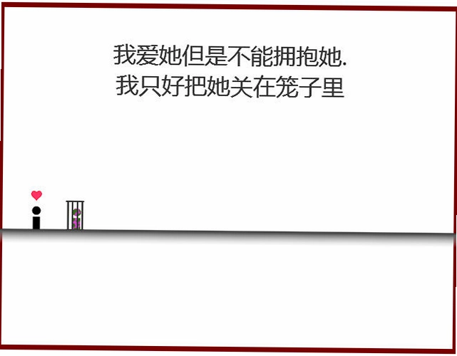 当爱已成丧尸1.0 电脑版
