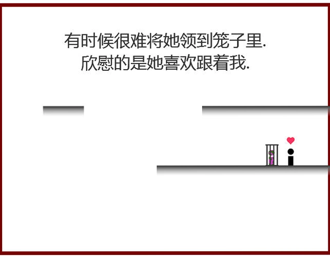 当爱已成丧尸1.0 电脑版