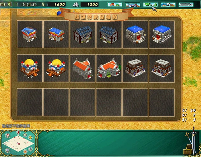幻想城物语1.0.0